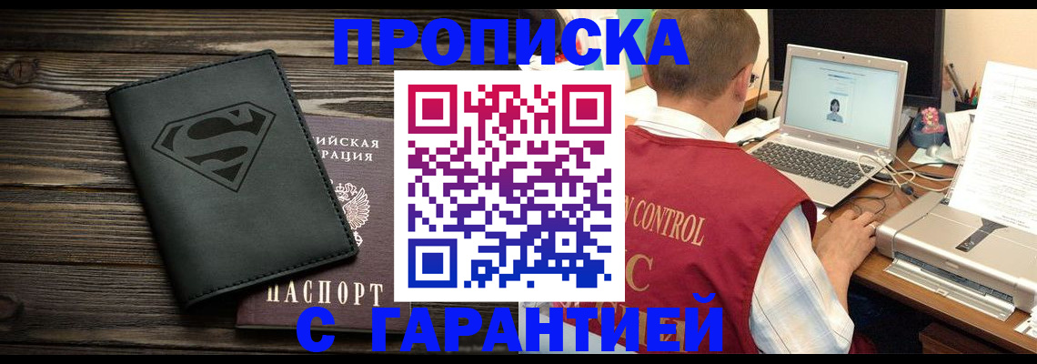 временная регистрация госуслуги в Буйе